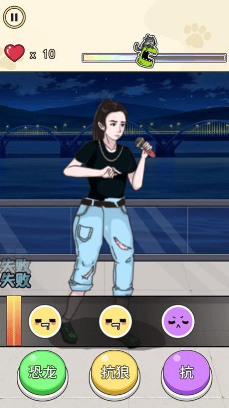 我没K节奏达人2