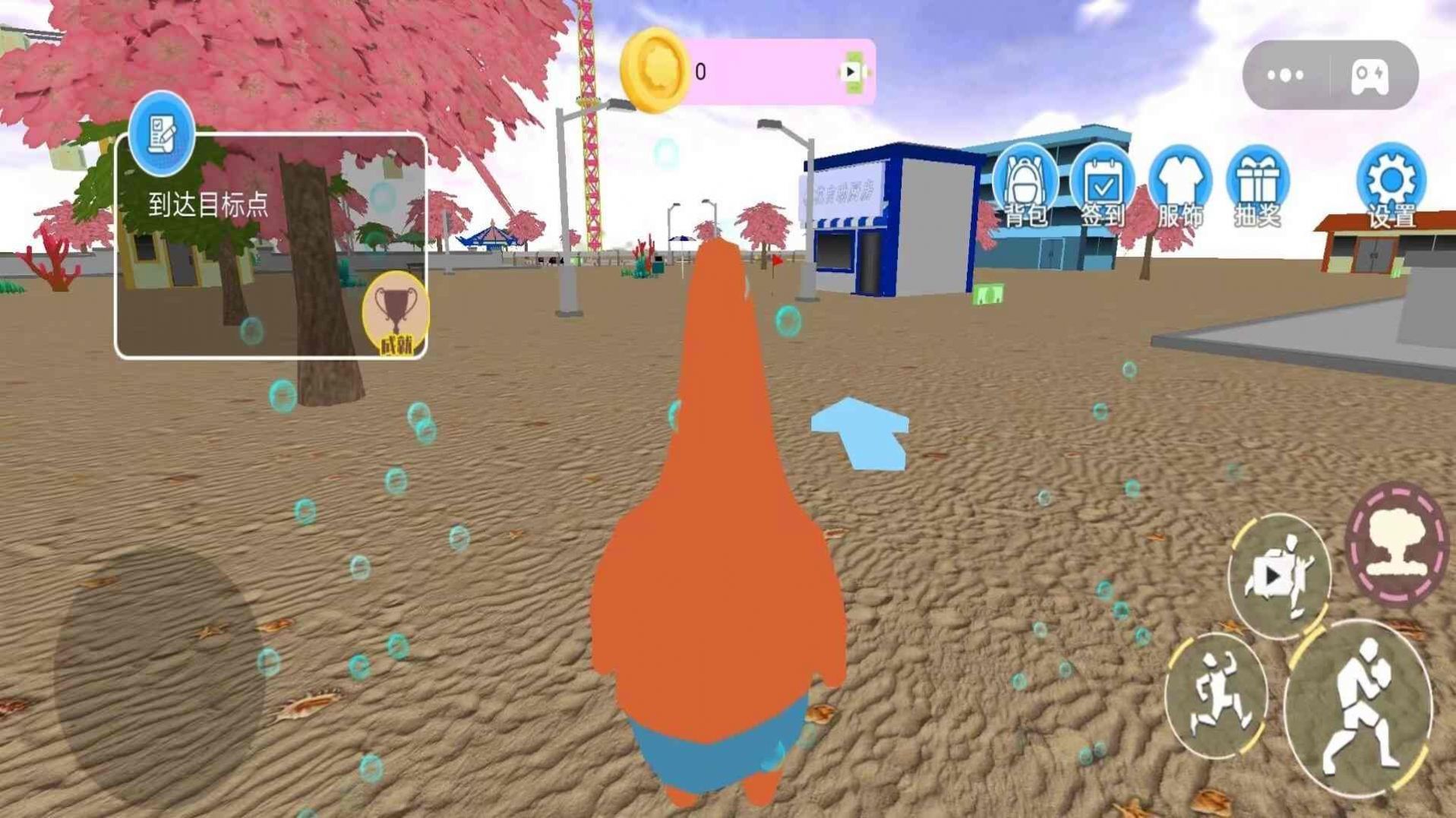 比奇堡海底冒险3