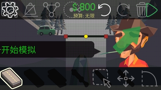 桥梁构造者2手游2
