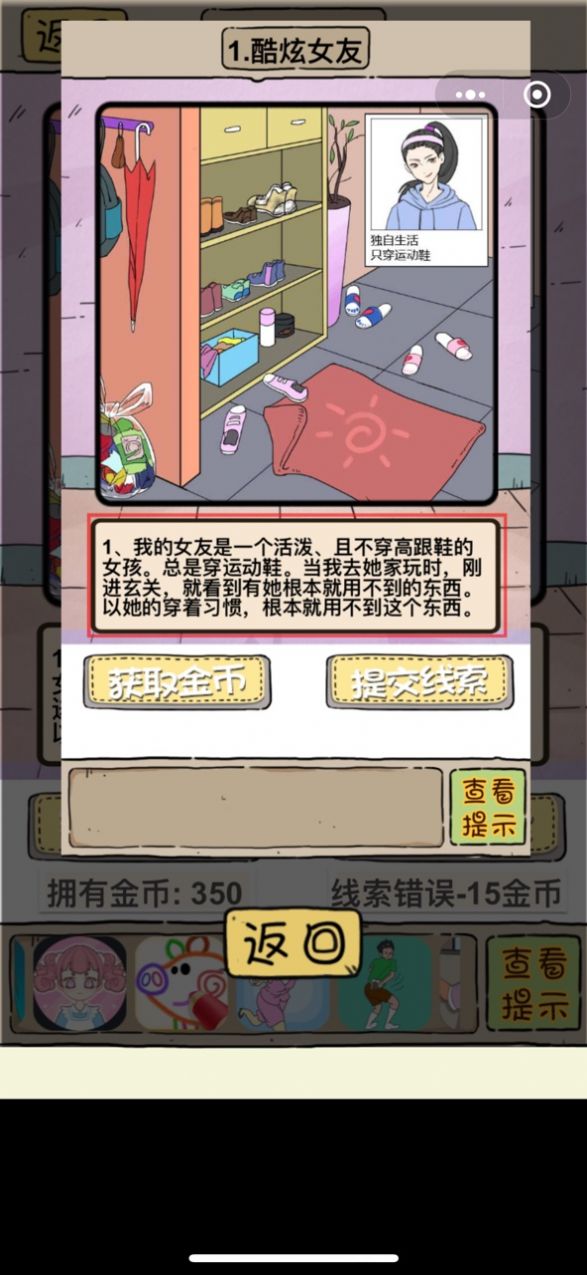 再见吧渣女1