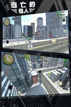 逃亡的超人中文版4