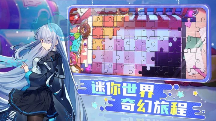 盲盒派对测试服0