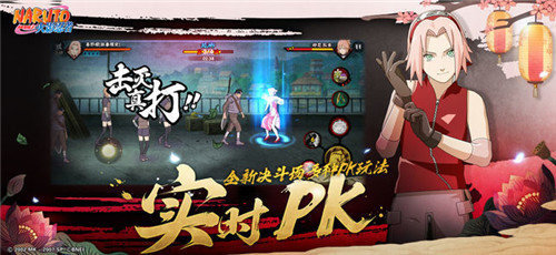 火影忍者高招模拟器20233