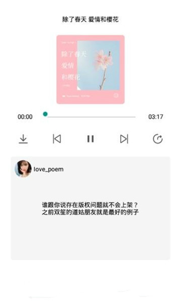 网愈云APP1