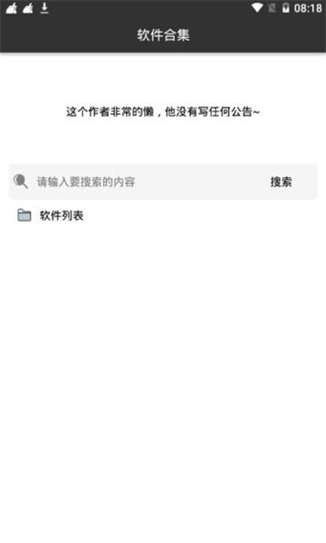 网愈云APP2