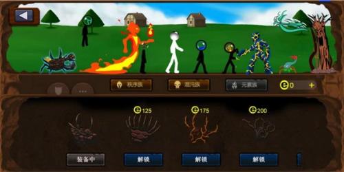 火柴人战争2秩序帝国1