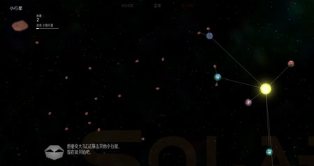太阳系行星22
