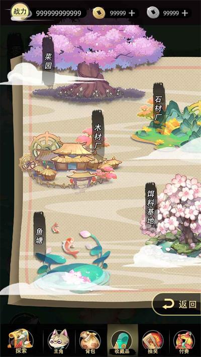 钓鱼异闻录20232