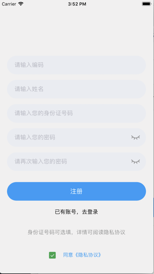 金锣尚学堂管理系统1