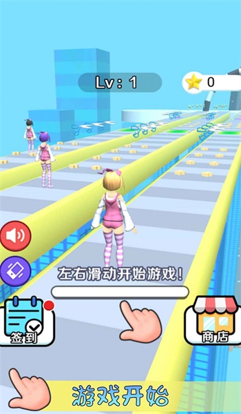 女友生气了3