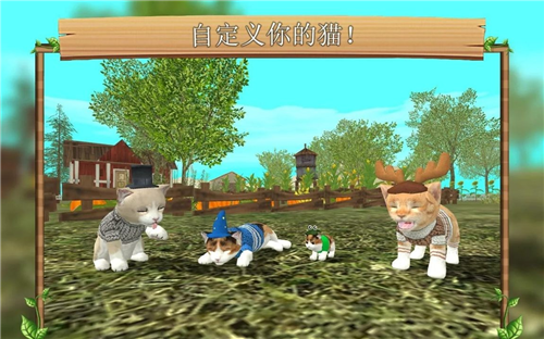 猫咪模拟器3d2