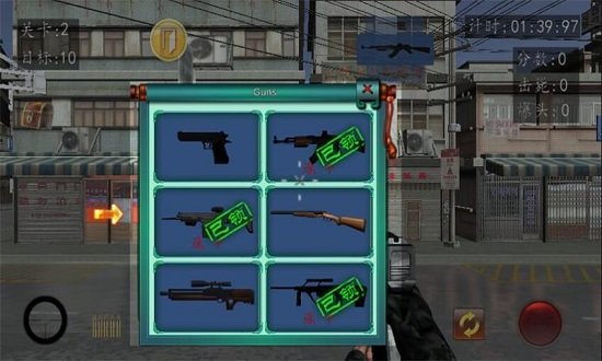 血战上海滩安卓移植版20233