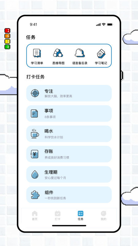 专注旅人focustraveller0