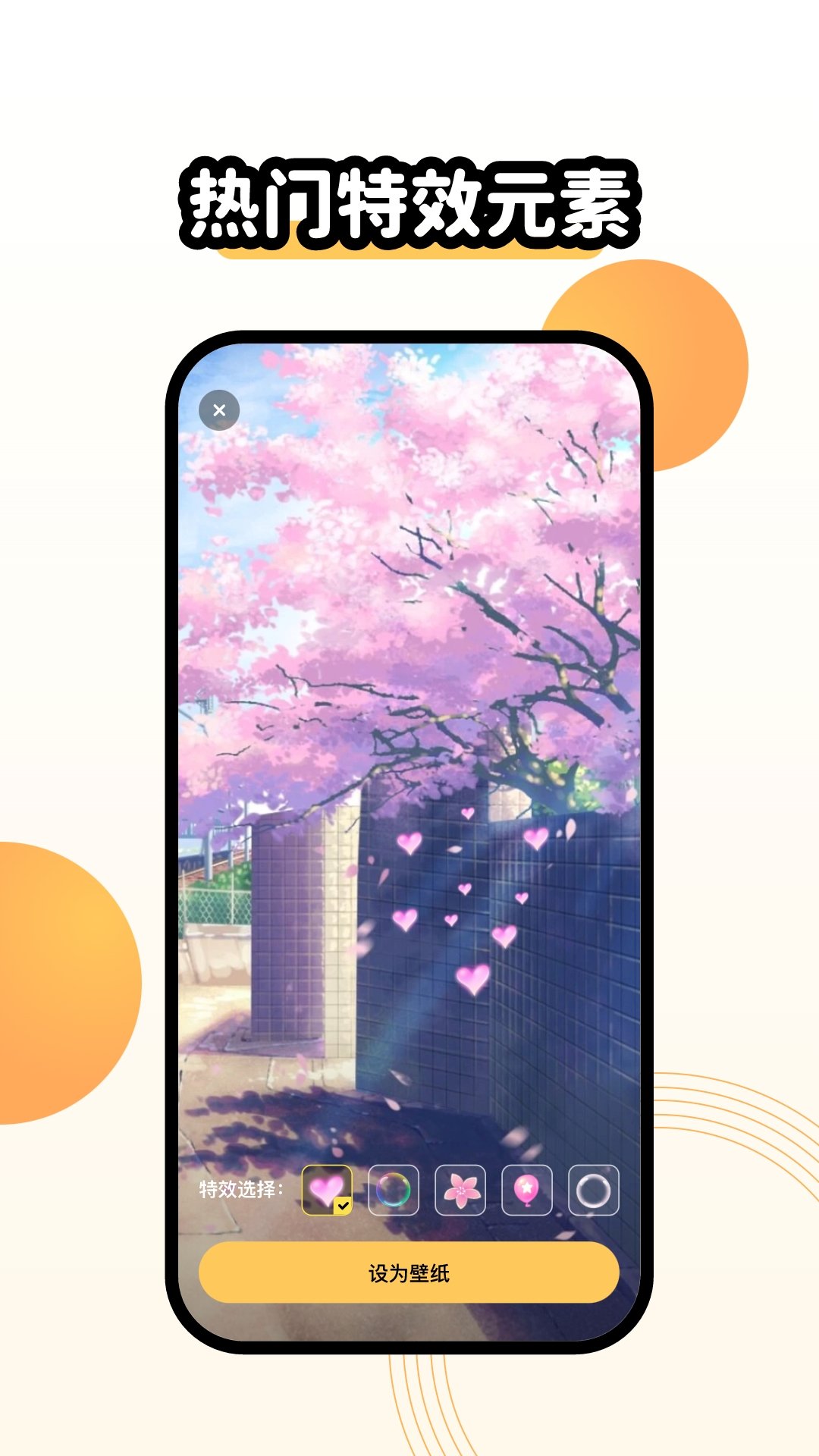 聚迈奇趣主题壁纸2