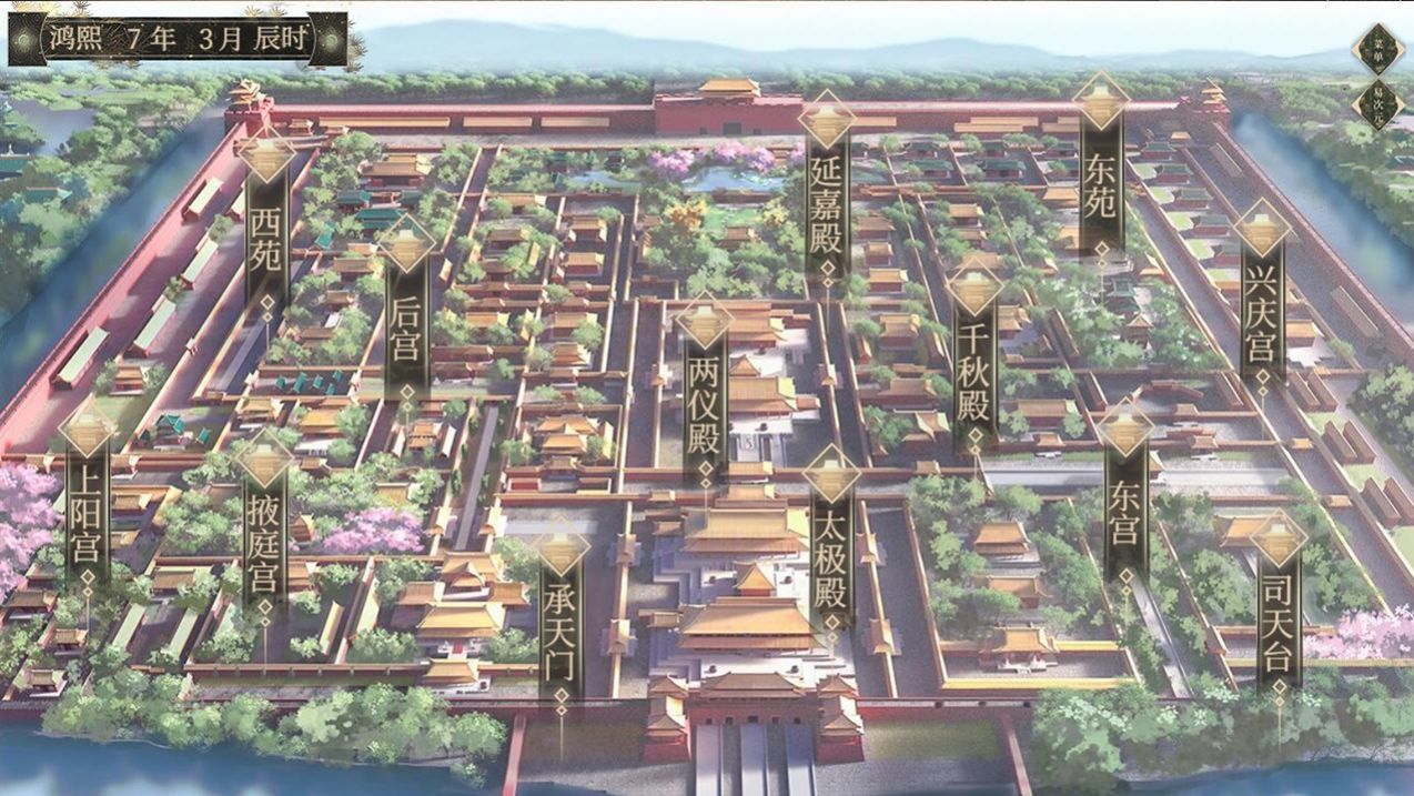 幼主本纪完整版1