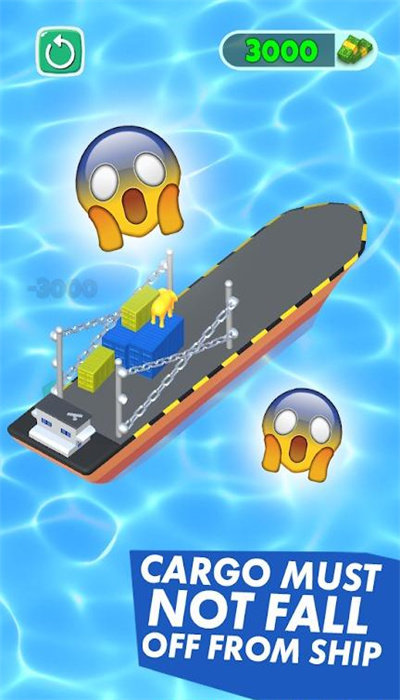 安全海运1