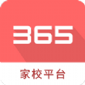 365家校平台APP