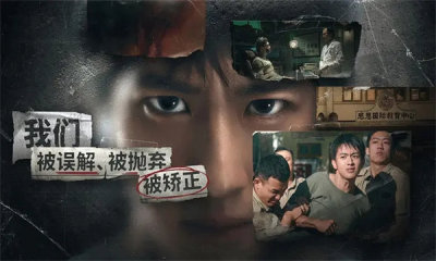 飞越13号房 飞越13号房