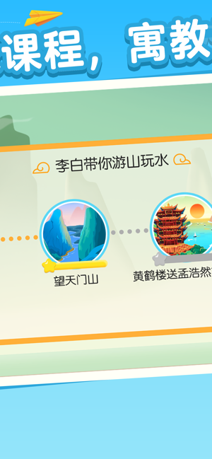 毛豆爱古诗3