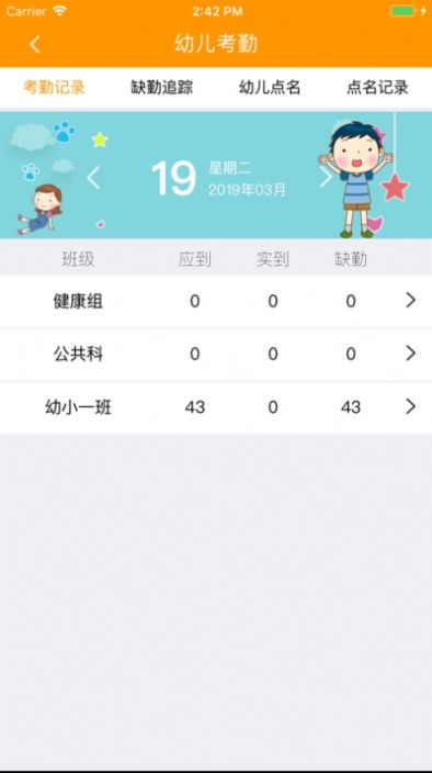 阿波罗智慧园丁APP0