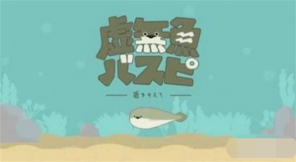 养萨卡班甲鱼1