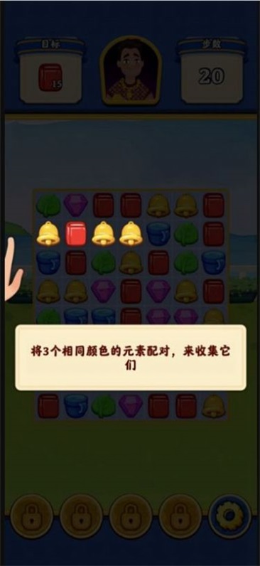 亿万人生富豪崛起3