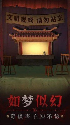 无间梦境测试版2