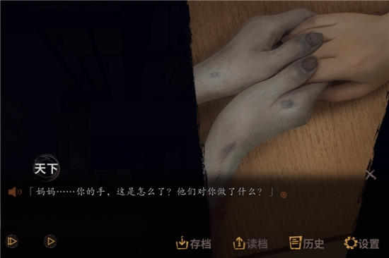 探灵海量版手游3