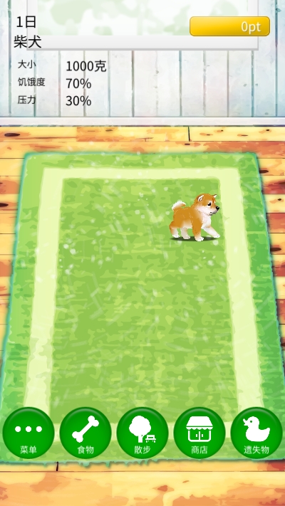治愈的柴犬育成2