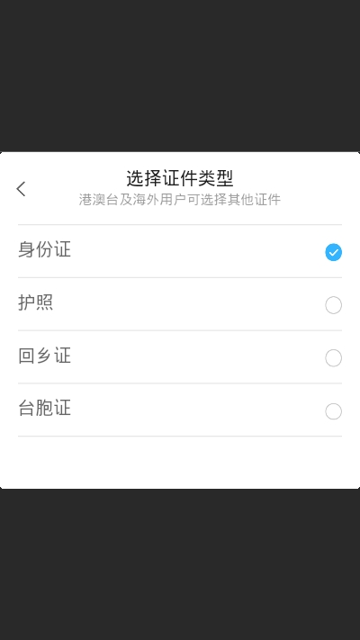 眼力大考验3