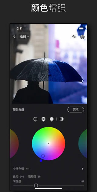 lightroom20230