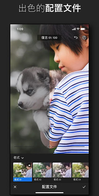 lightroom20232