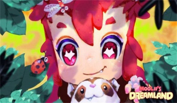 哞哩的长梦steam版0