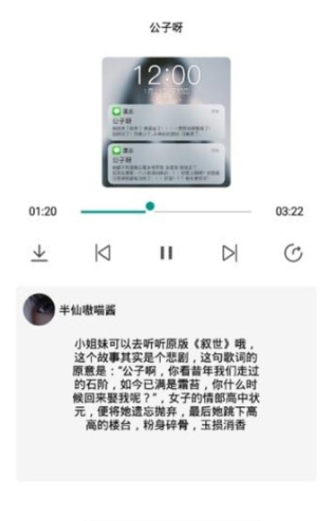 网愈云1