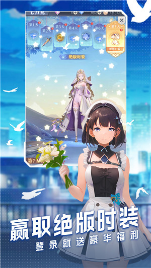 云上大陆中文版3