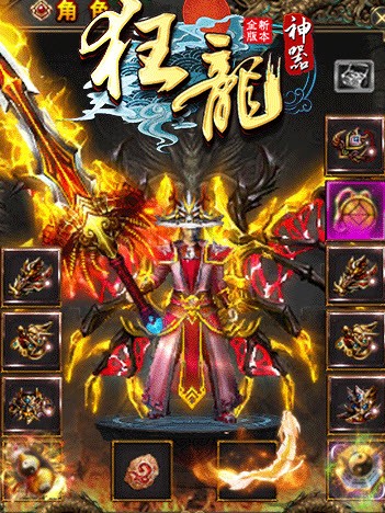 龙神模拟器中文版2