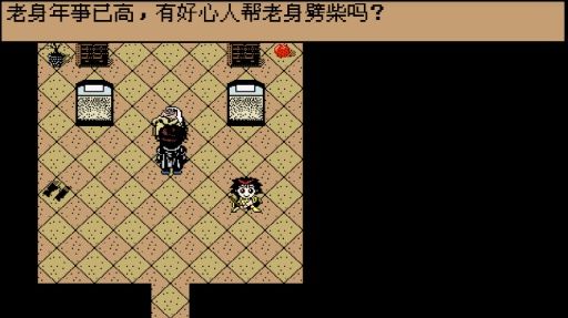 白金英雄坛说20