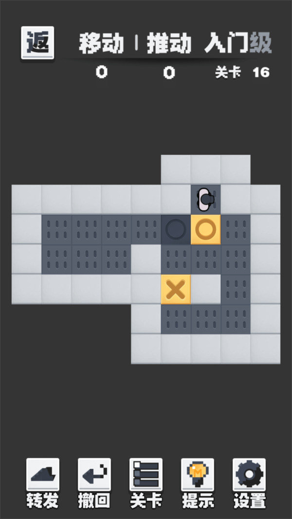 推箱子黑白版2