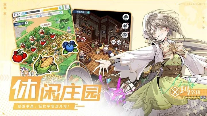 晴空双子测试服0