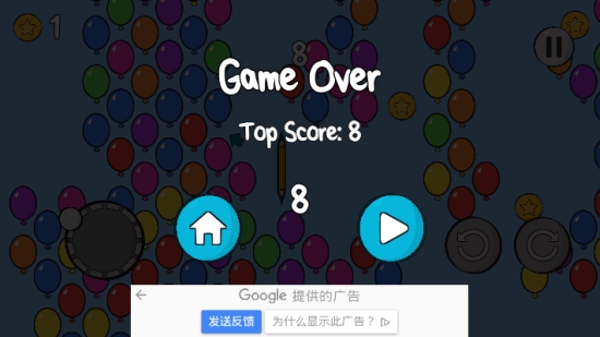 铅笔和波普2