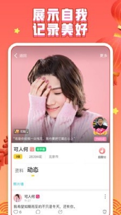 你画我猜2手游1