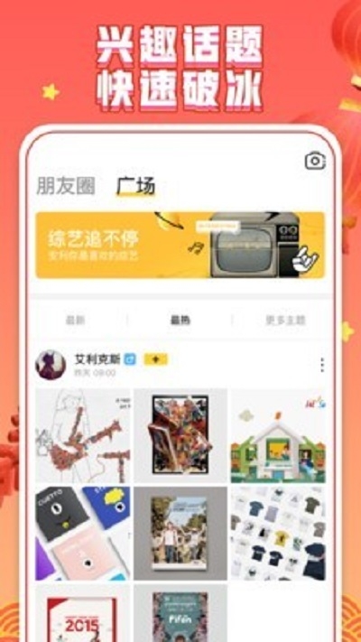 你画我猜2手游2