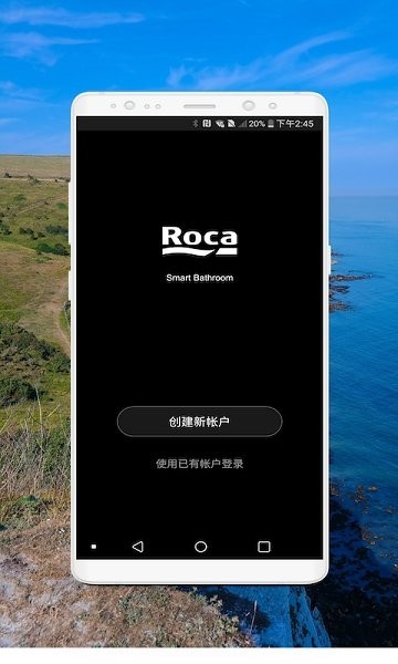 乐家智能卫浴1
