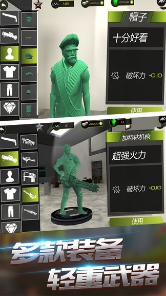 泡泡弹3