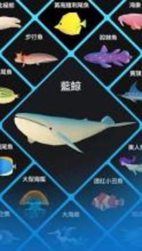 深海水族馆中文版1