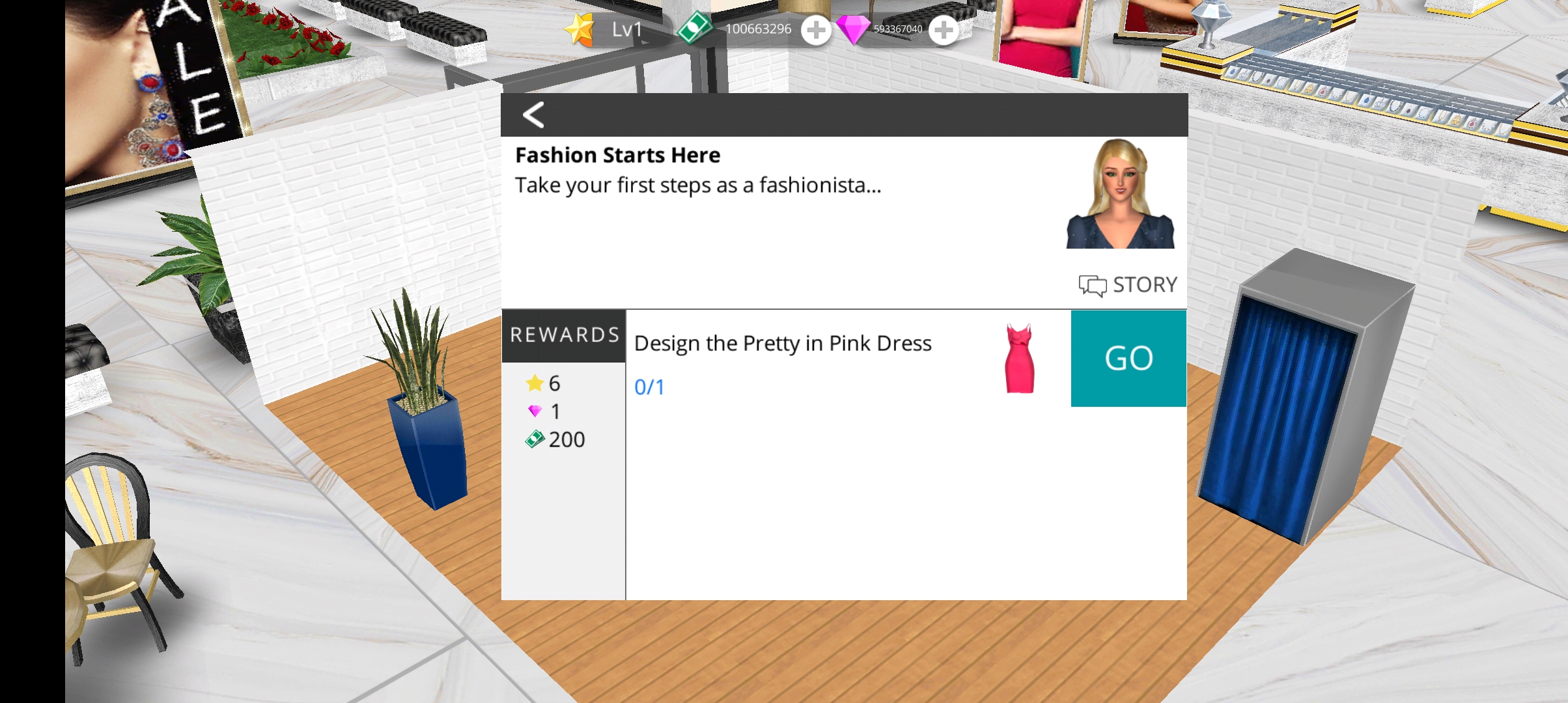 时尚帝国精品店3