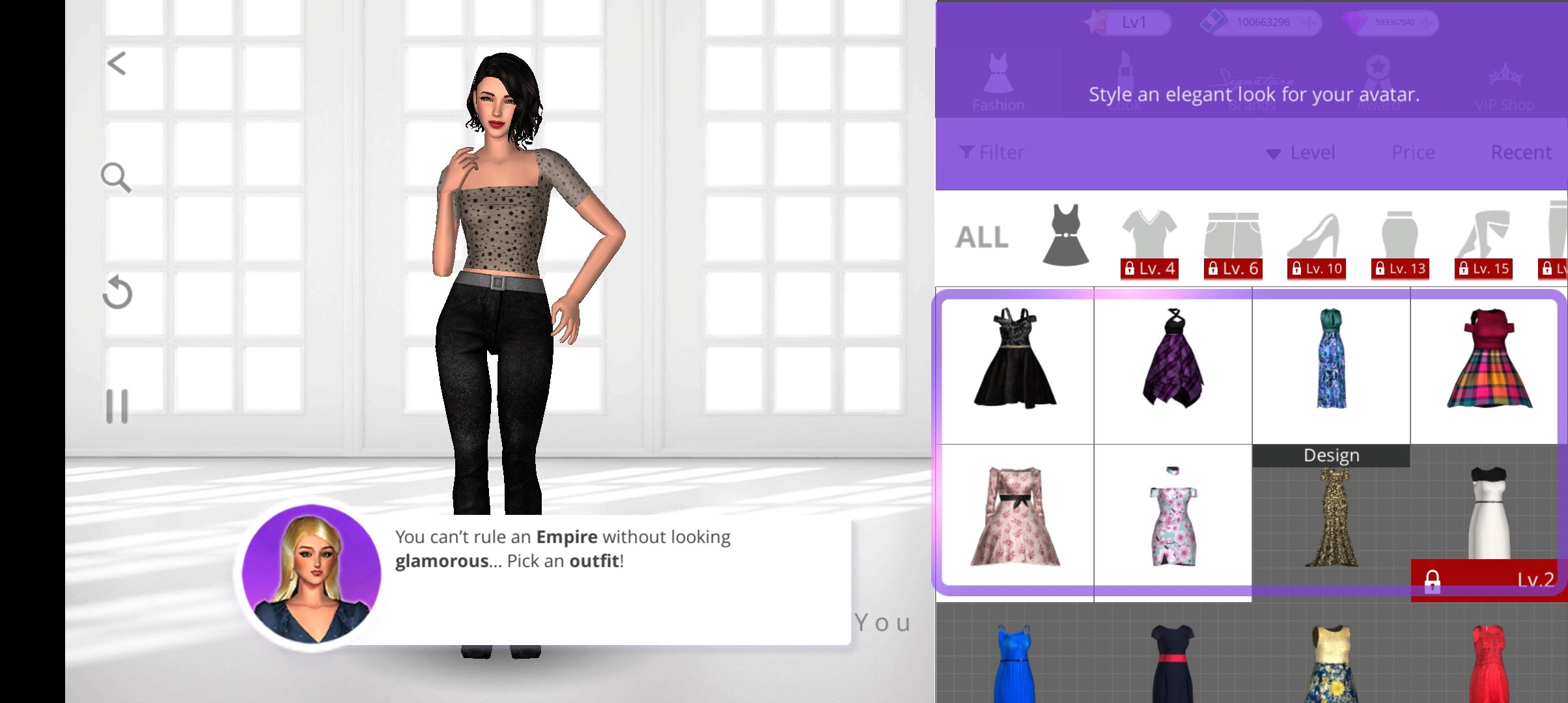 时尚帝国精品店