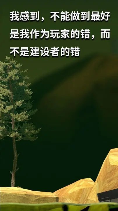 掘地求升免费版3