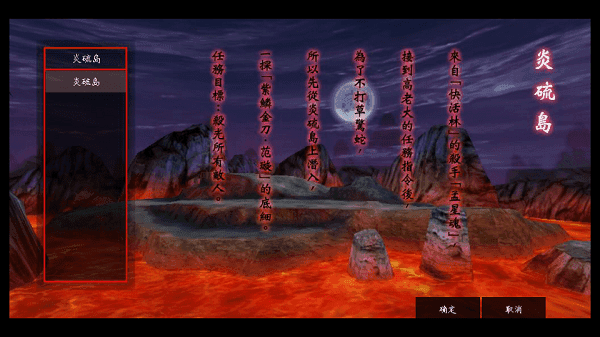 流星蝴蝶剑9.07完整版