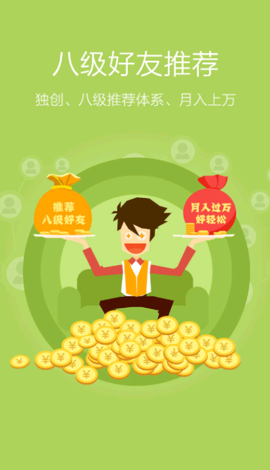 晨曦云秒赞平台2